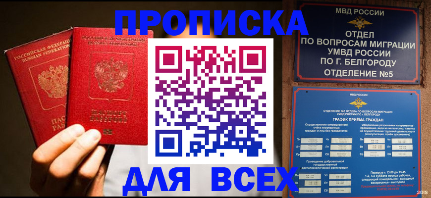 регистрация для дет. сада в Полысаево