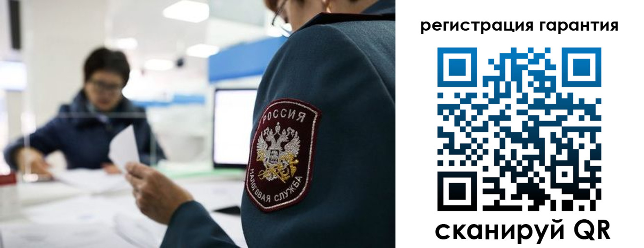 прописка для военкомата в Полысаево